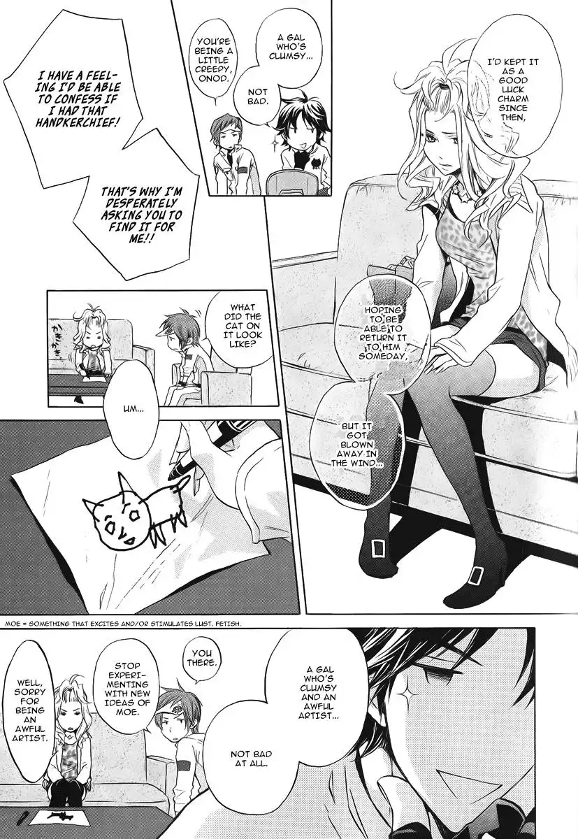 Dear Girl - Stories - Hibiki Chapter 1 27